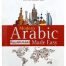 Modern Arabic Made Easy