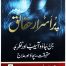 Purisrar Haqaiq