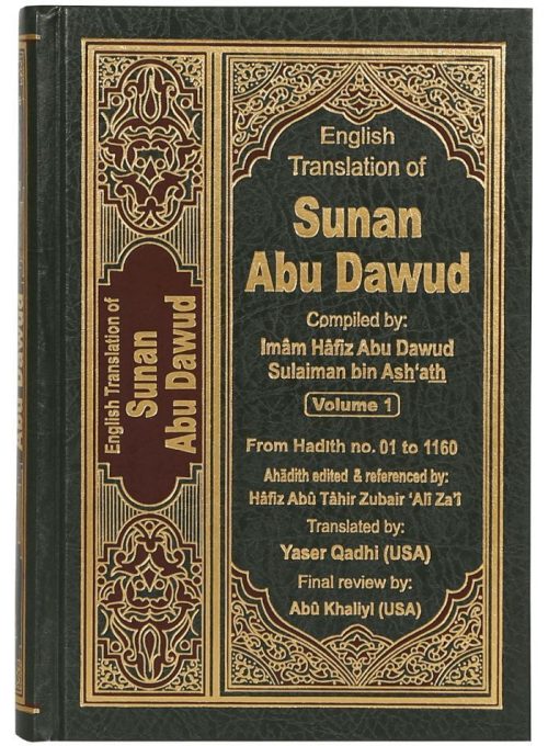 Sunan Abu Dawud 5 Volumes Set English