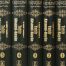 Tafsir Ahsanul Bayan 5 Volumes Set (English)