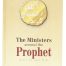 The Ministers around the Prophet (PBUH)