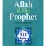 WHO IS ALLAH AND HIS PROPHET (PBUH)
