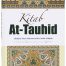 Kitab At Tauhid