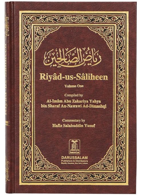 Riyad Us Saleheen 2 volumes Set
