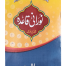 Norani Qaidah