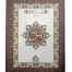 Surah Yaseen Khushboo Wali Simple