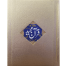 Quran Golden With Tajweed